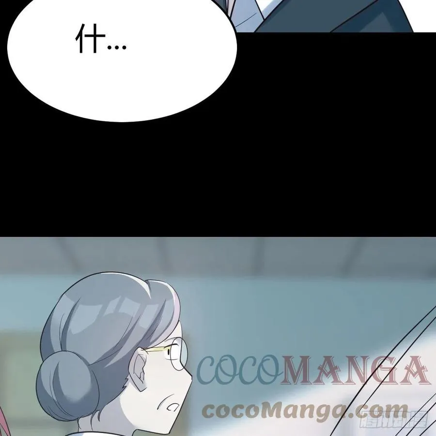 连更第二天 257
