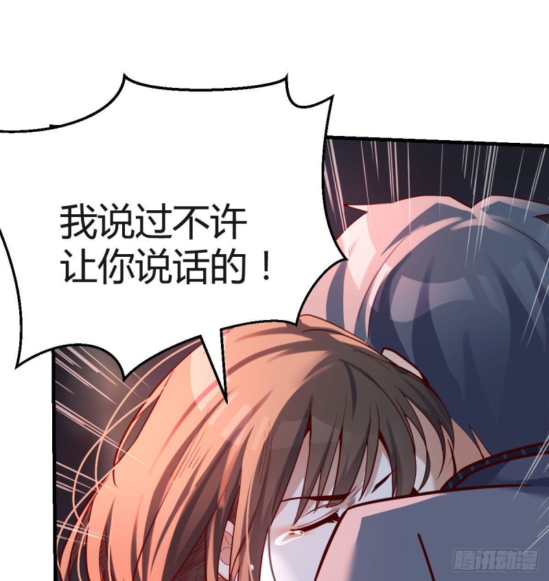 敞开心扉49