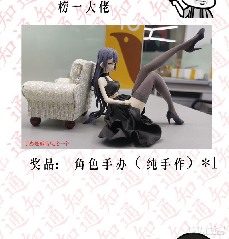 BOSS的心声95