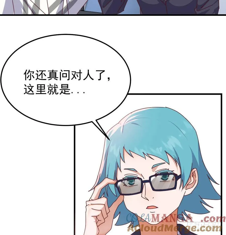 偶遇老同学54