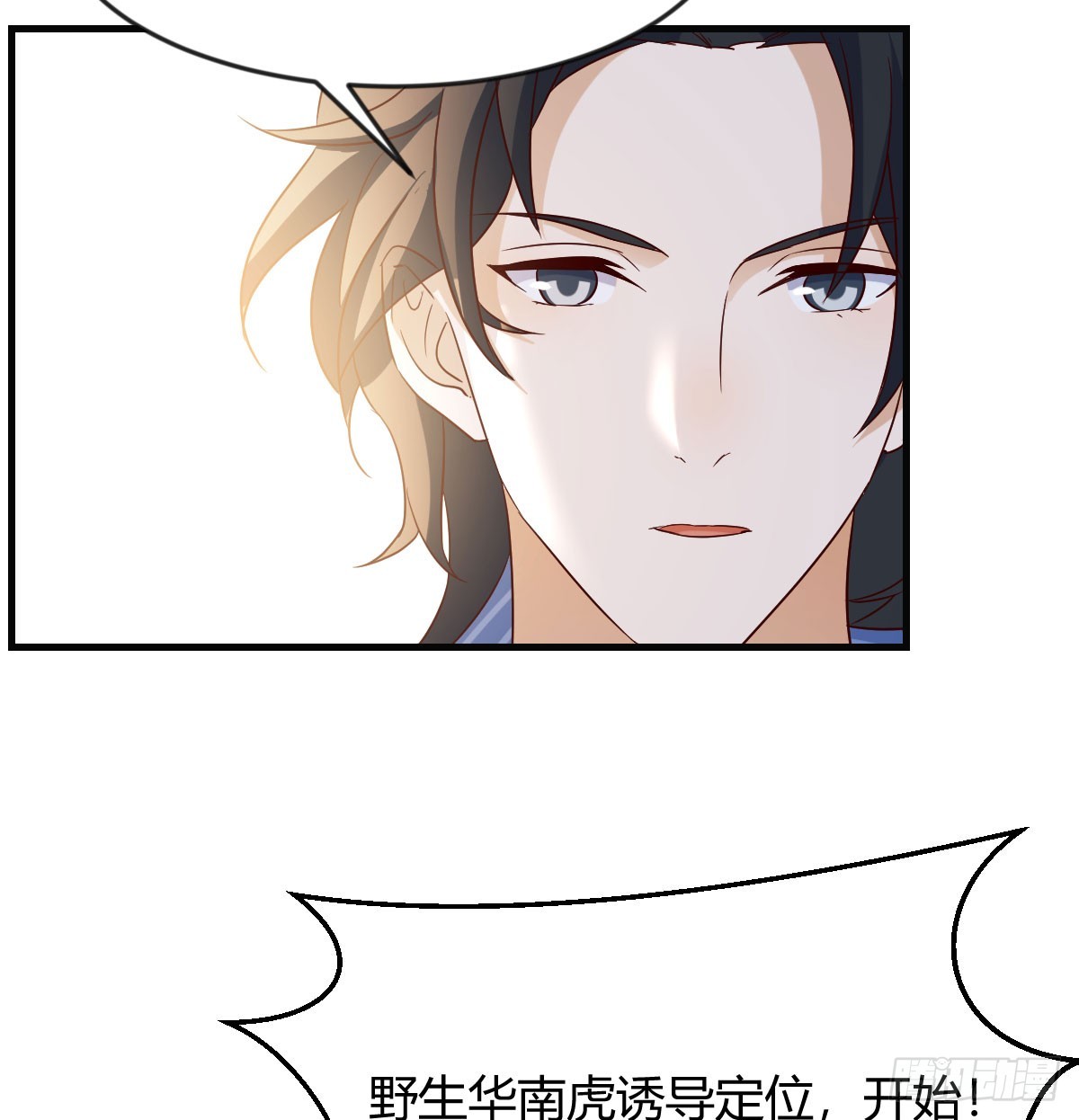 绝地反击8