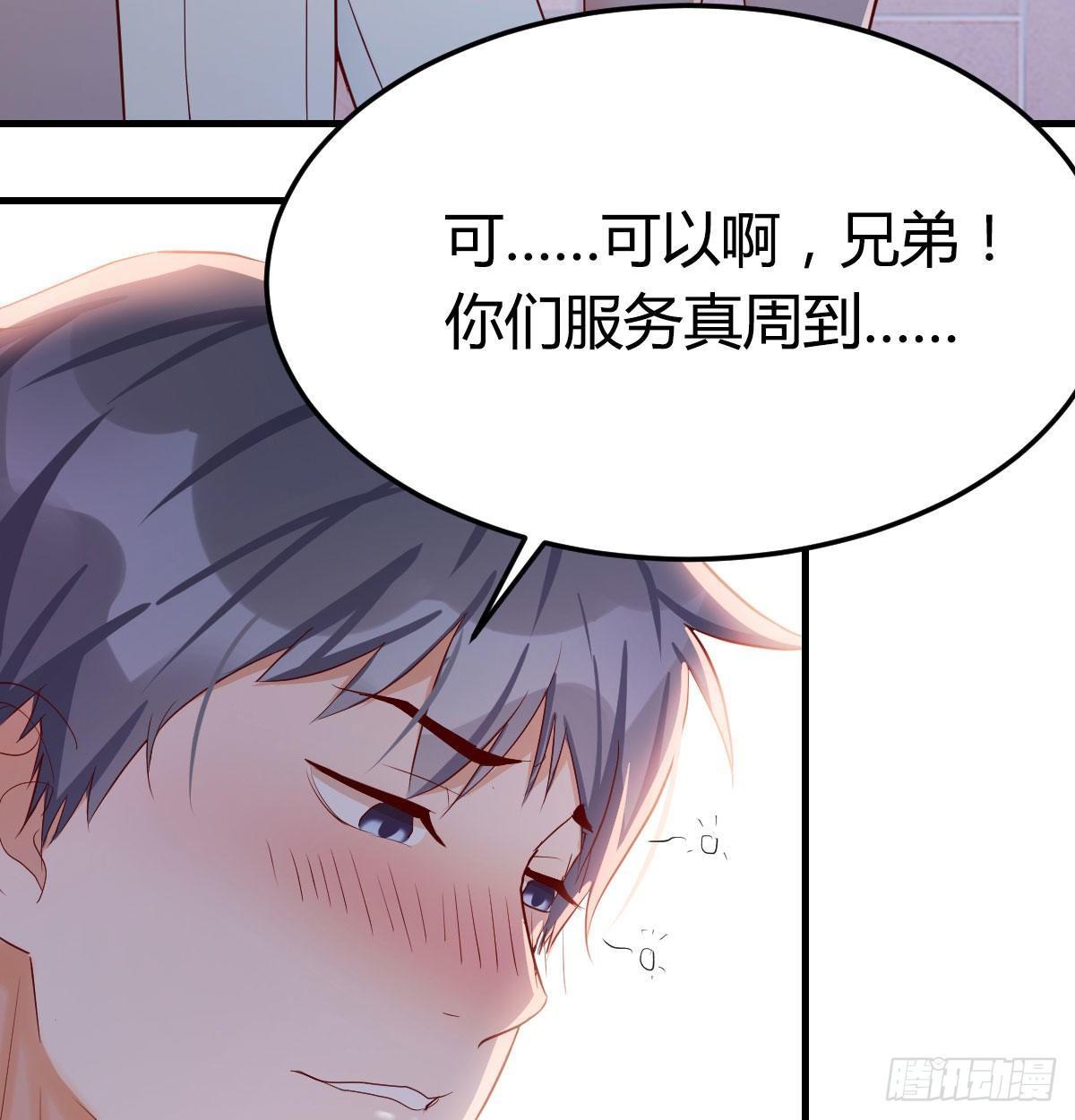 喝的有点多92