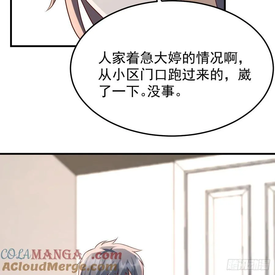 本性难移21
