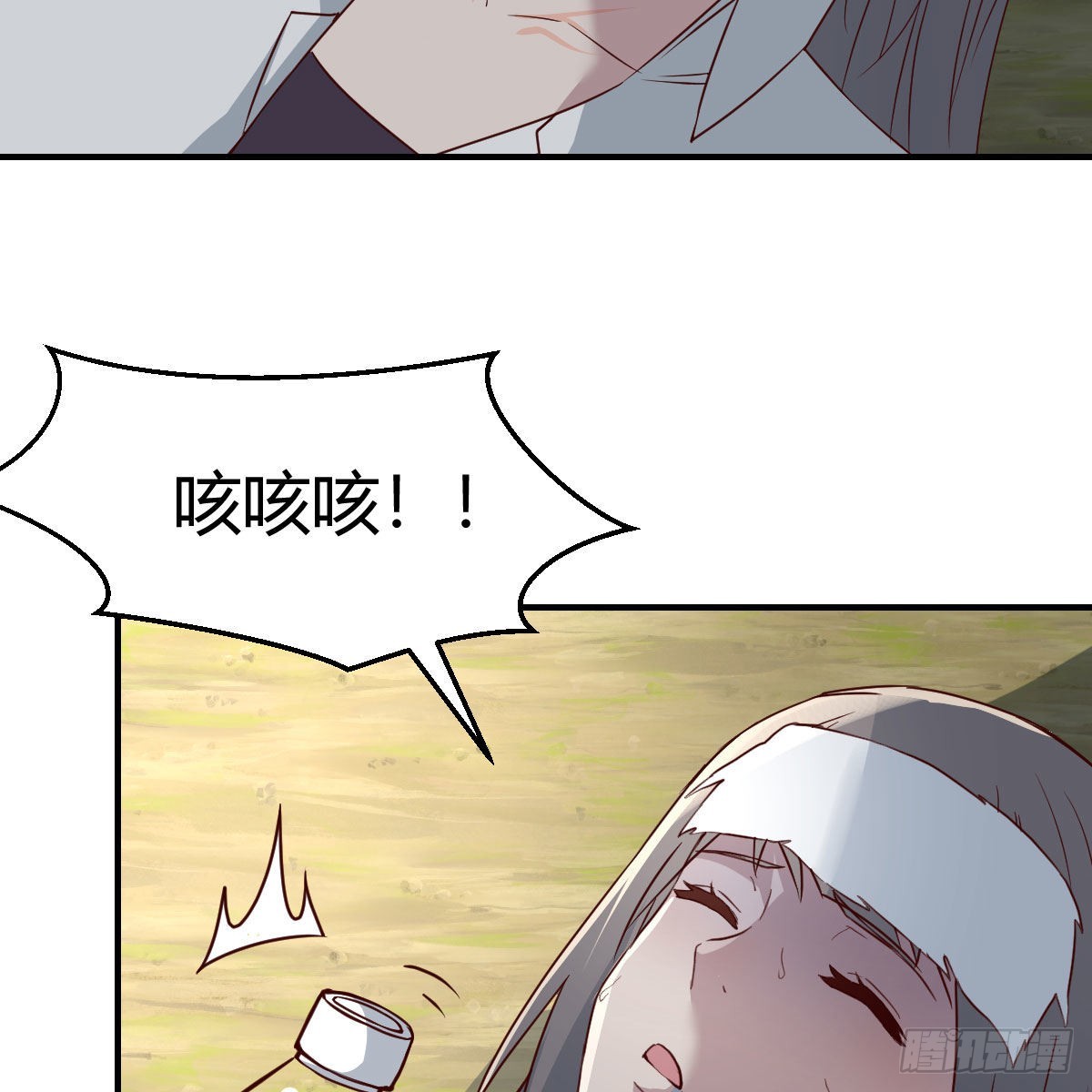 快点好起来2