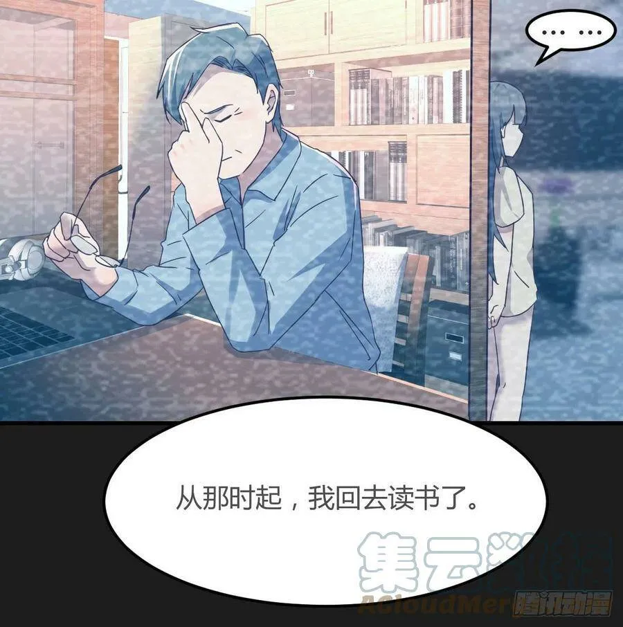连更第三天 248