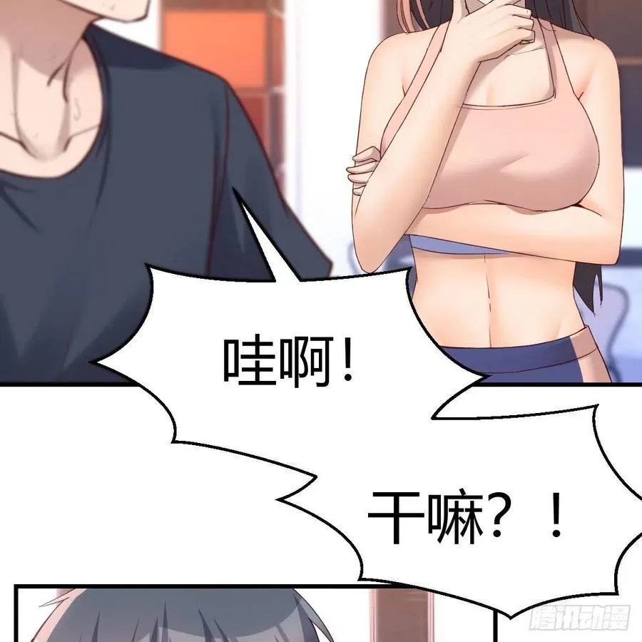 秘密 261