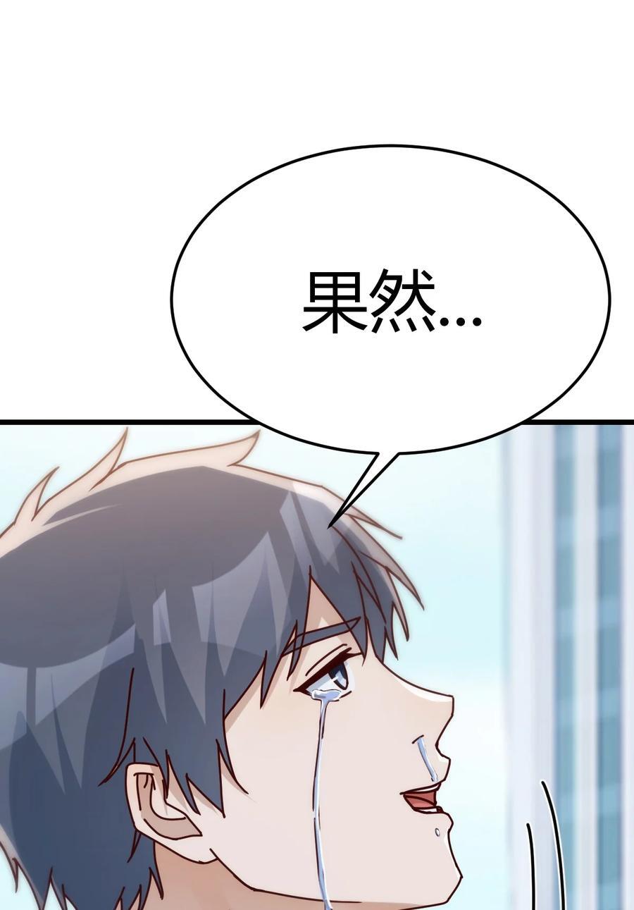 296 直面内心深处41