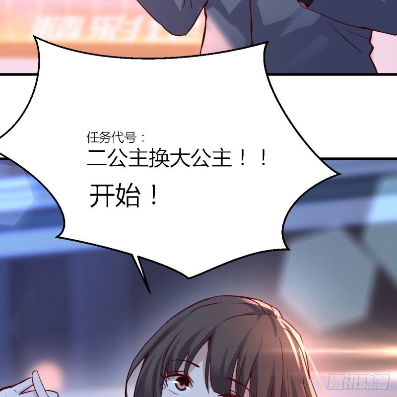 妹妹很坚持61