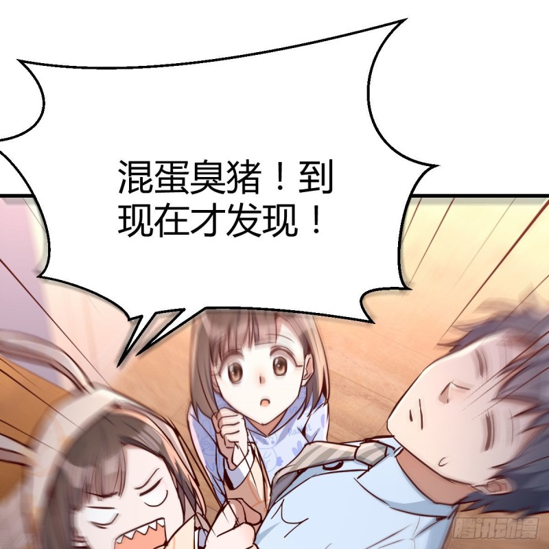 一起挤一挤22