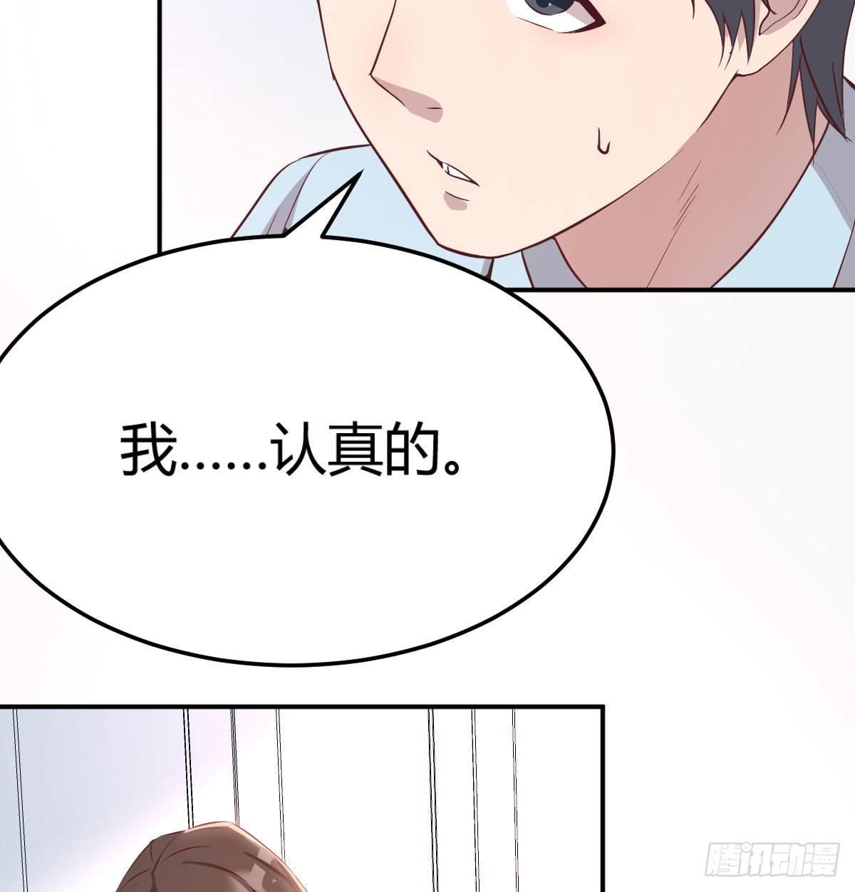 我想分手49