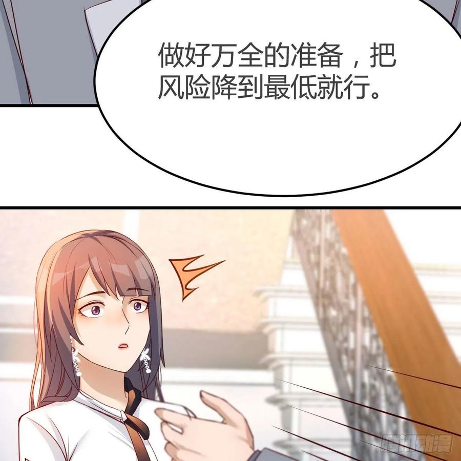 小妹？28