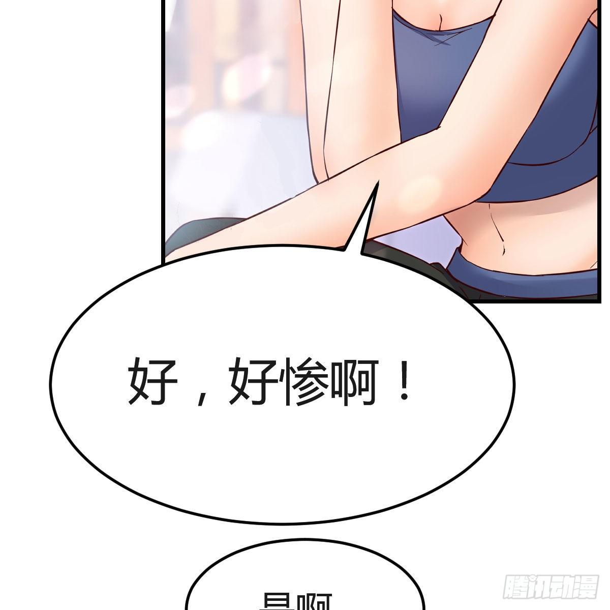 快点开窍吧！46