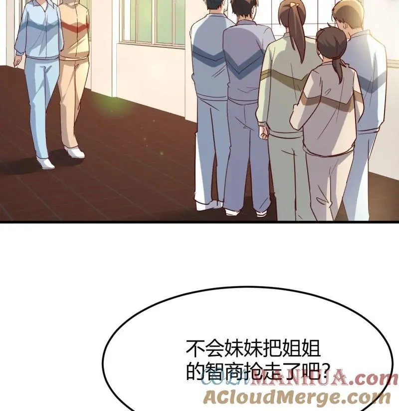 317 扮作一人的原因54