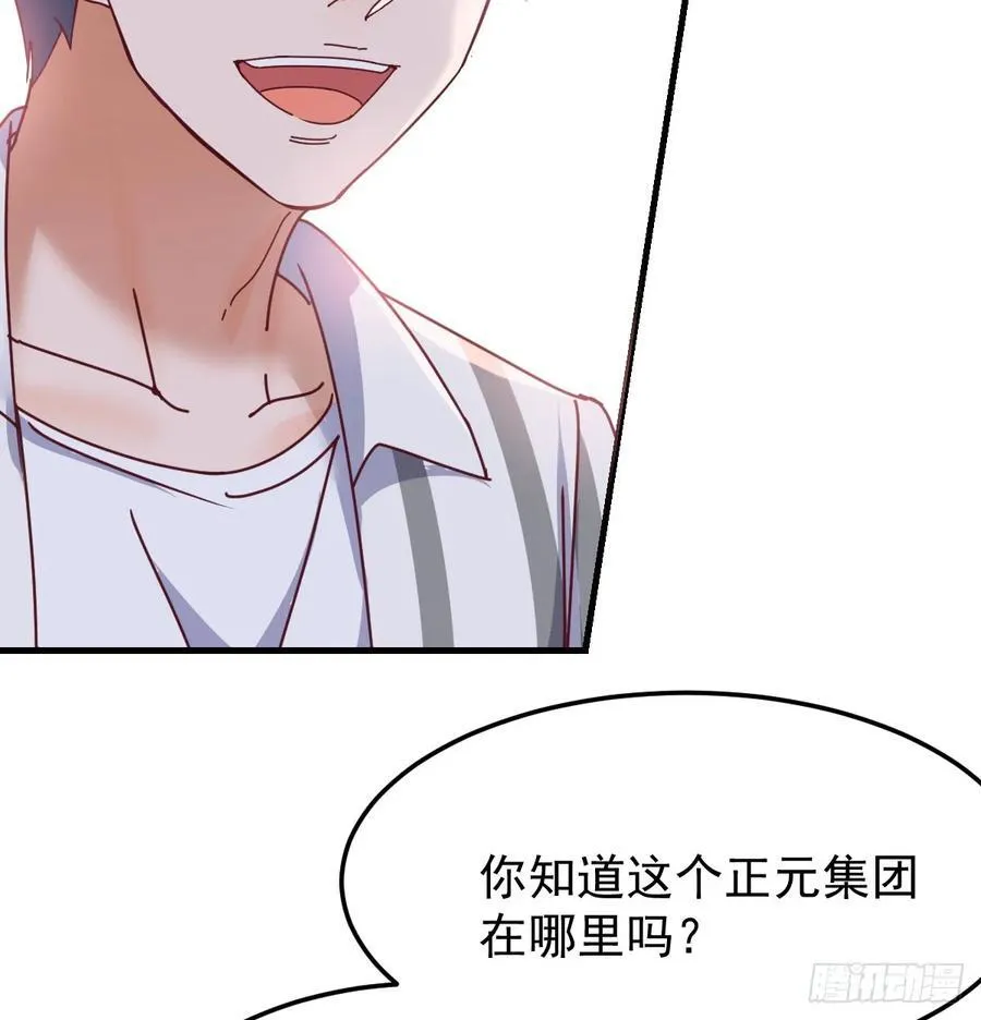 偶遇老同学52