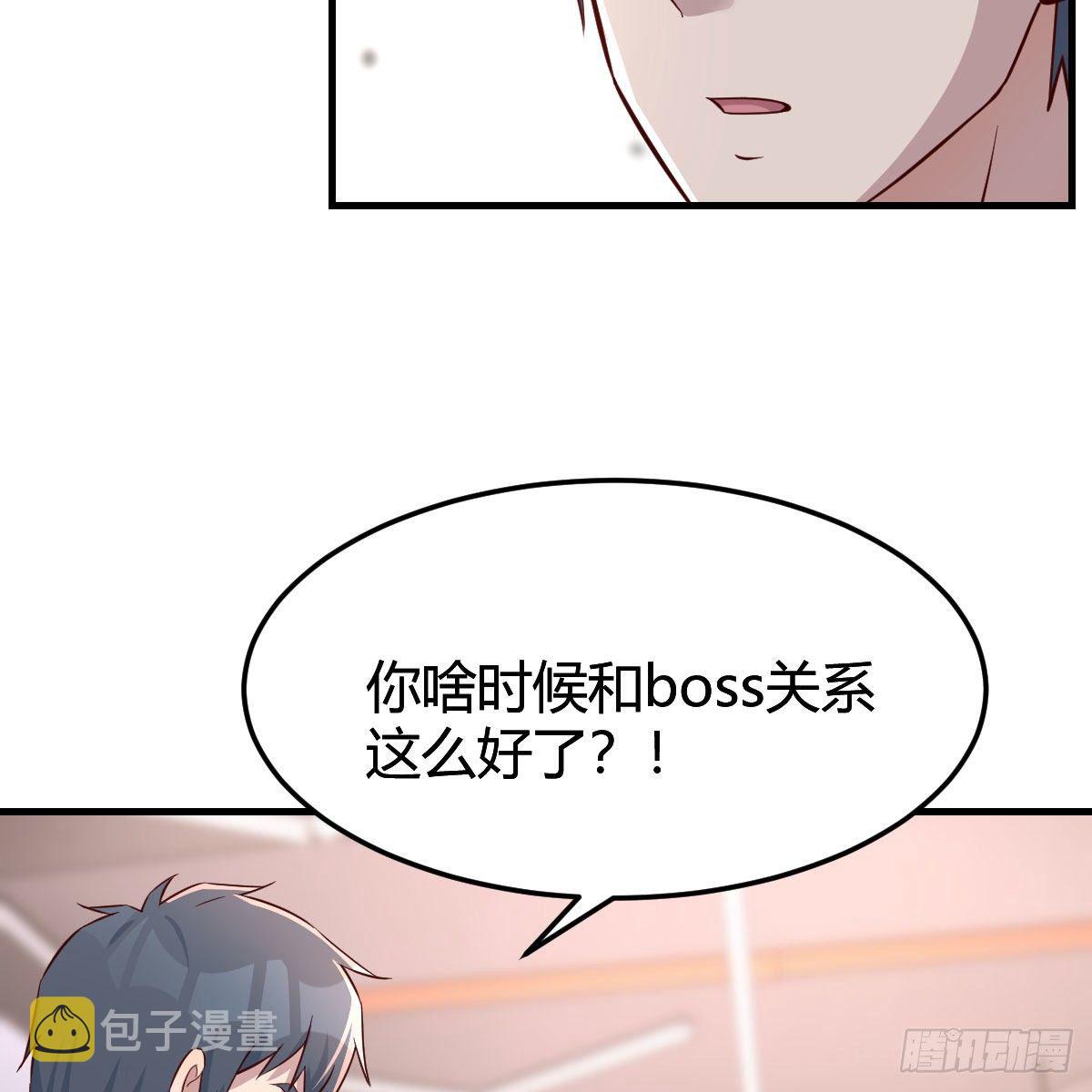 步步为营34