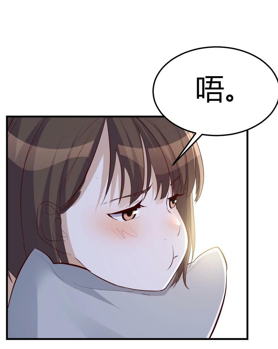 288 姐妹密谋11
