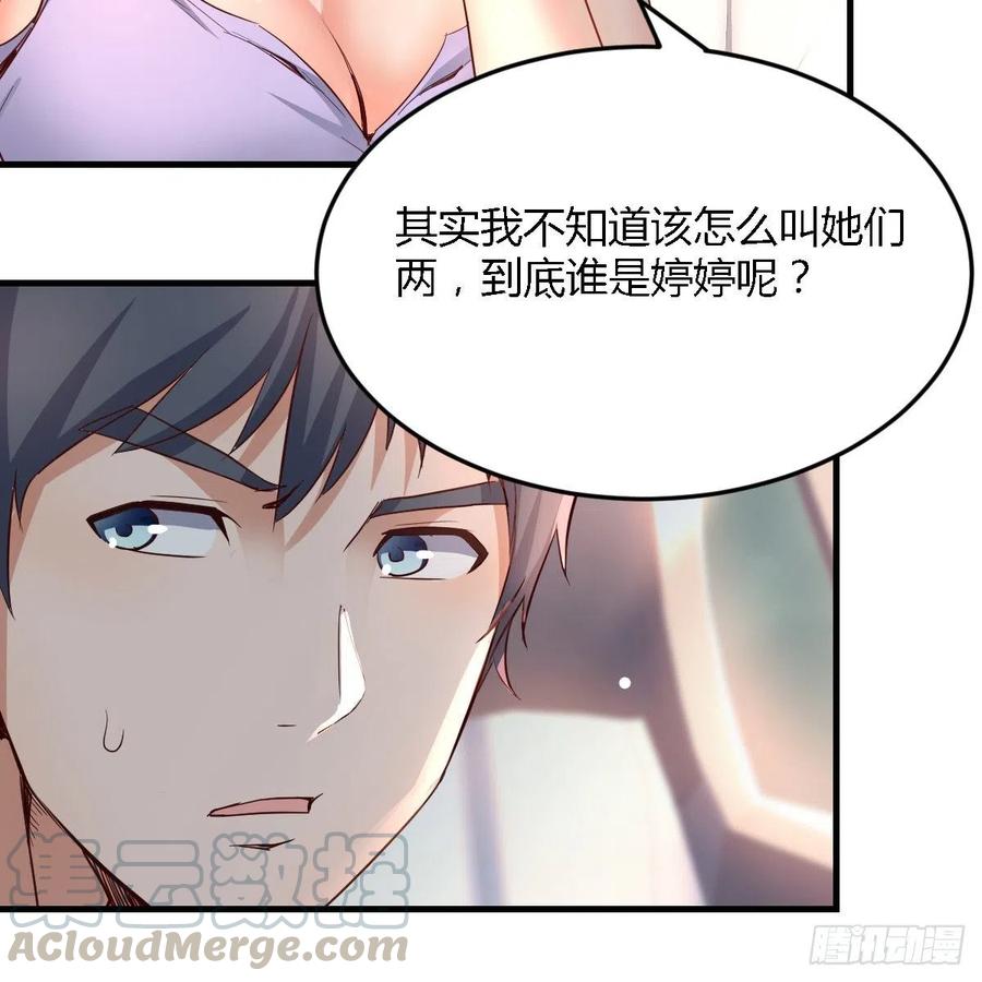 连更第三天48