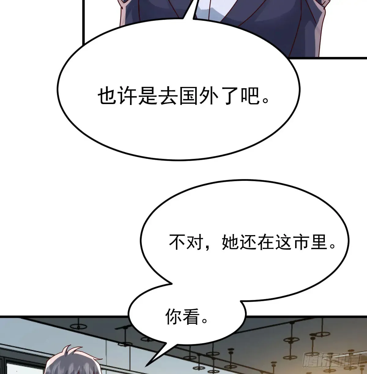 找到张妍9
