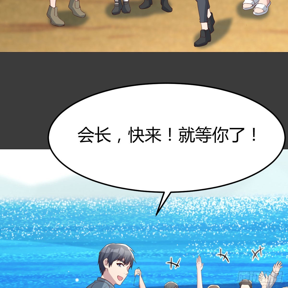 真心话大冒险19