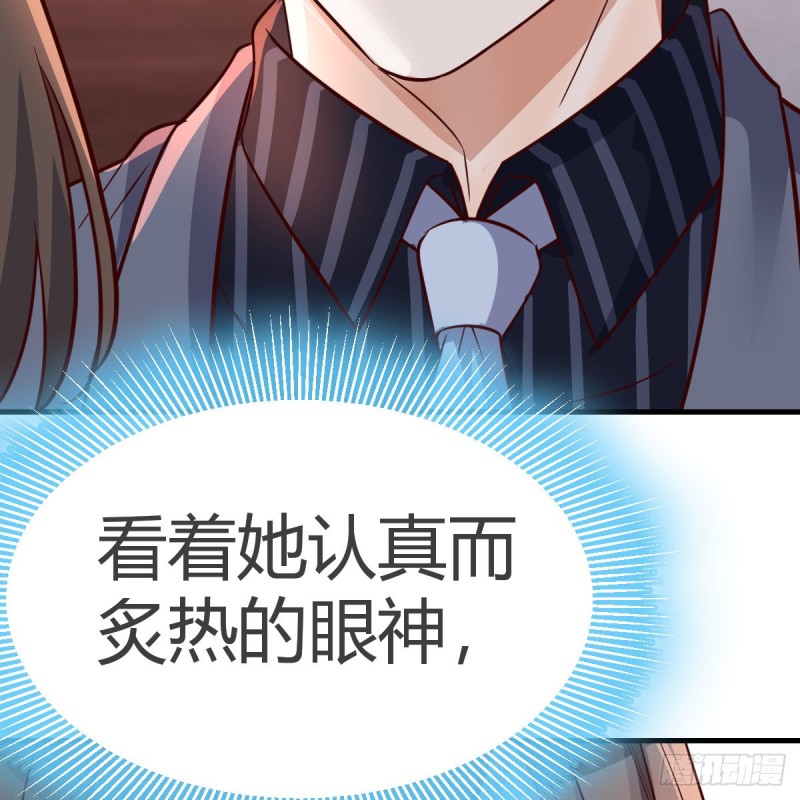 我爱你，你爱谁？50