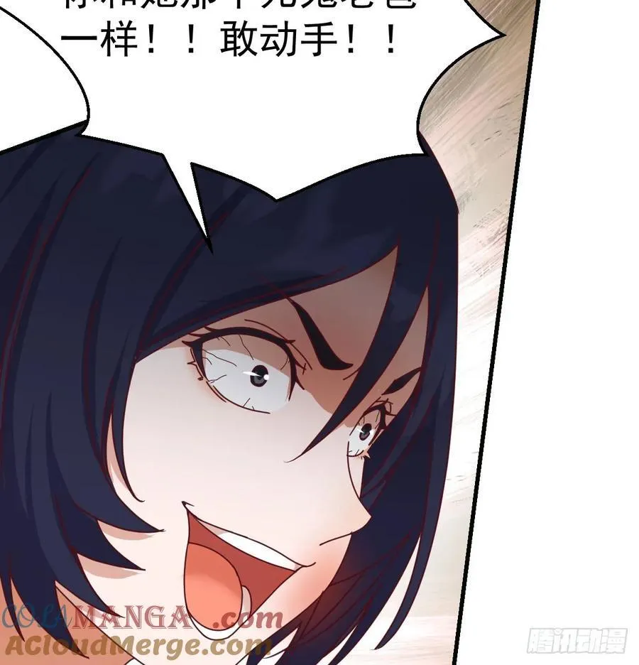 周翔出事了18