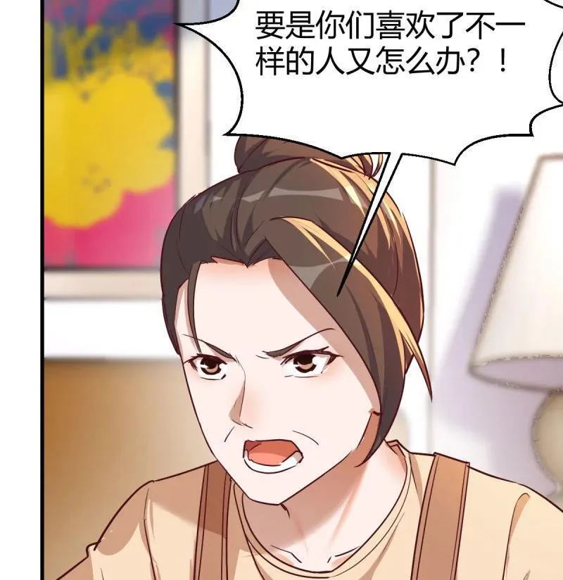 332 下定决心52