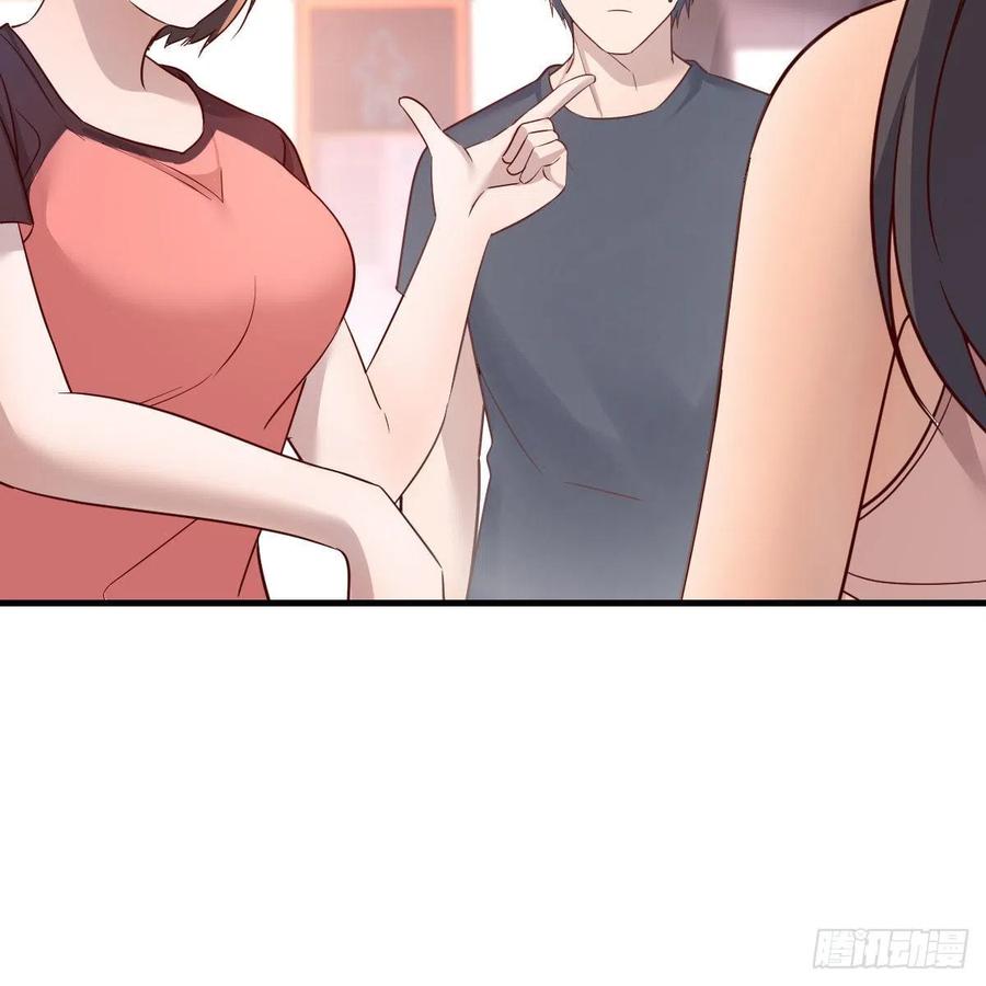 敏慧是老子的女人！2