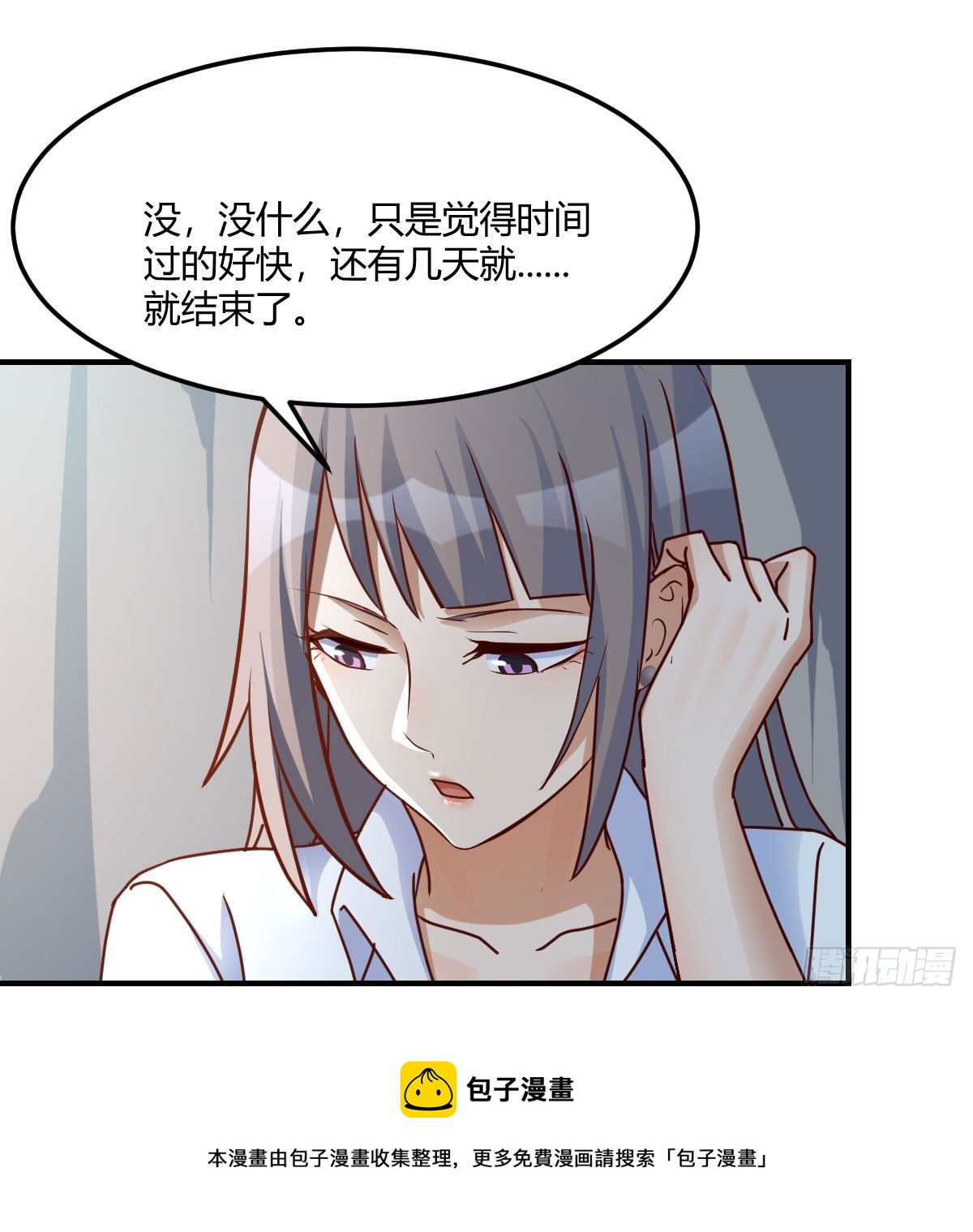 拉敏慧下水49