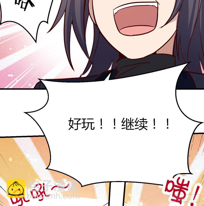 BOSS的心声78