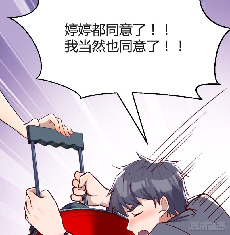 “攻防转换”40