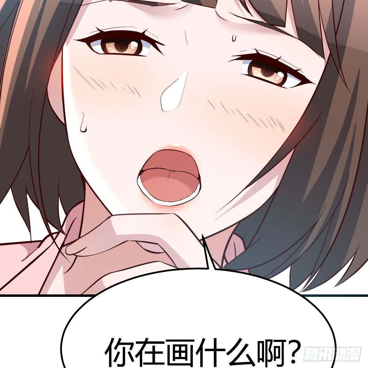 不要乱动！8