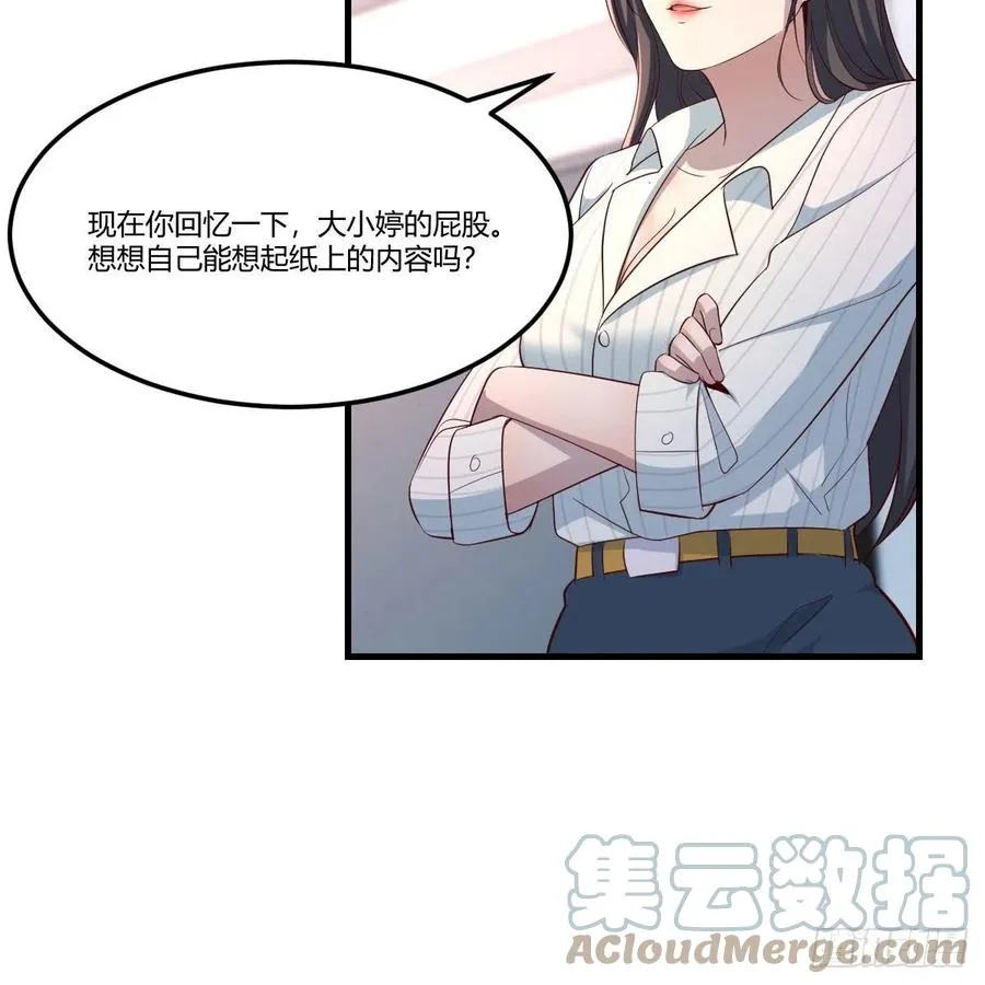 连更第一天 260