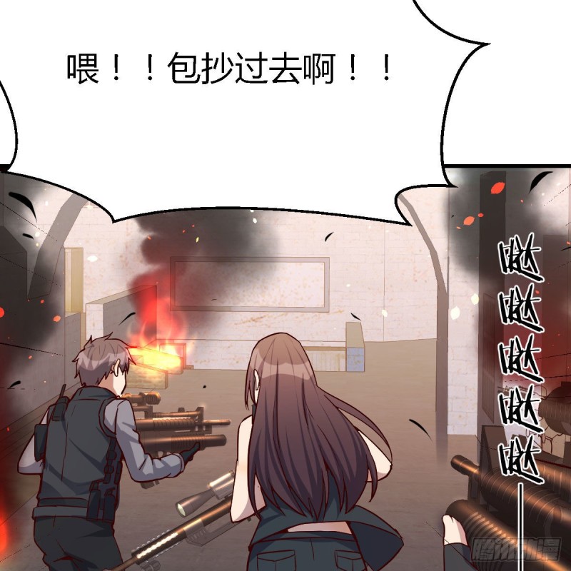 发泄发泄38