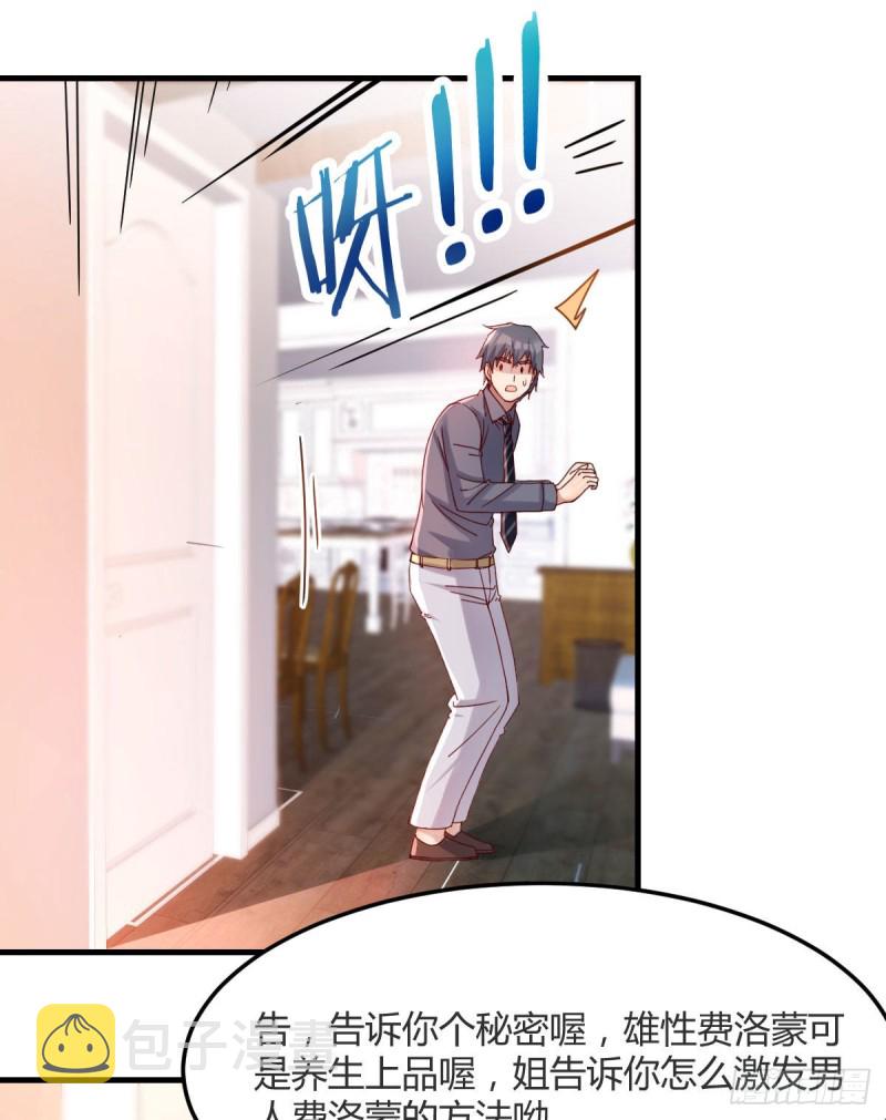 人形恶魔30