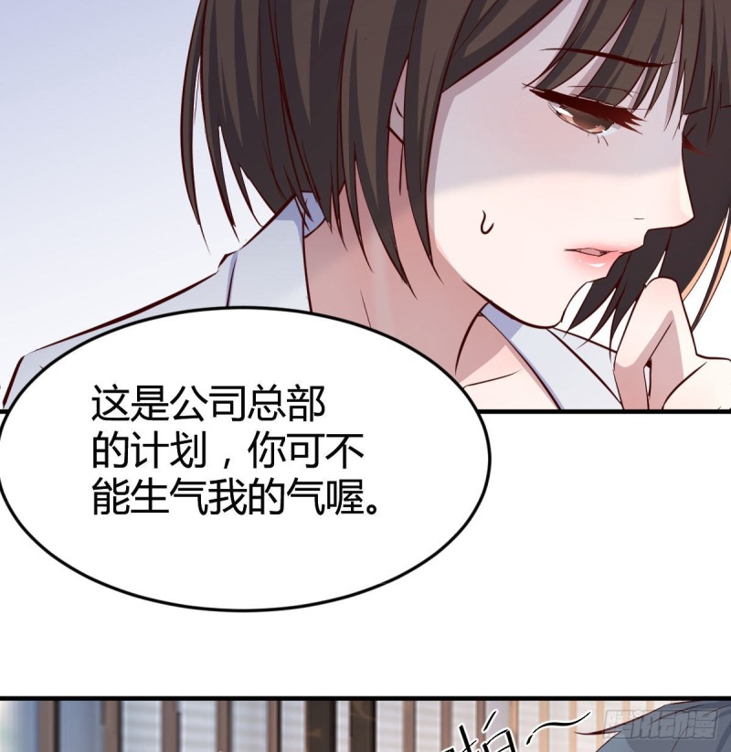 姐姐的时间36