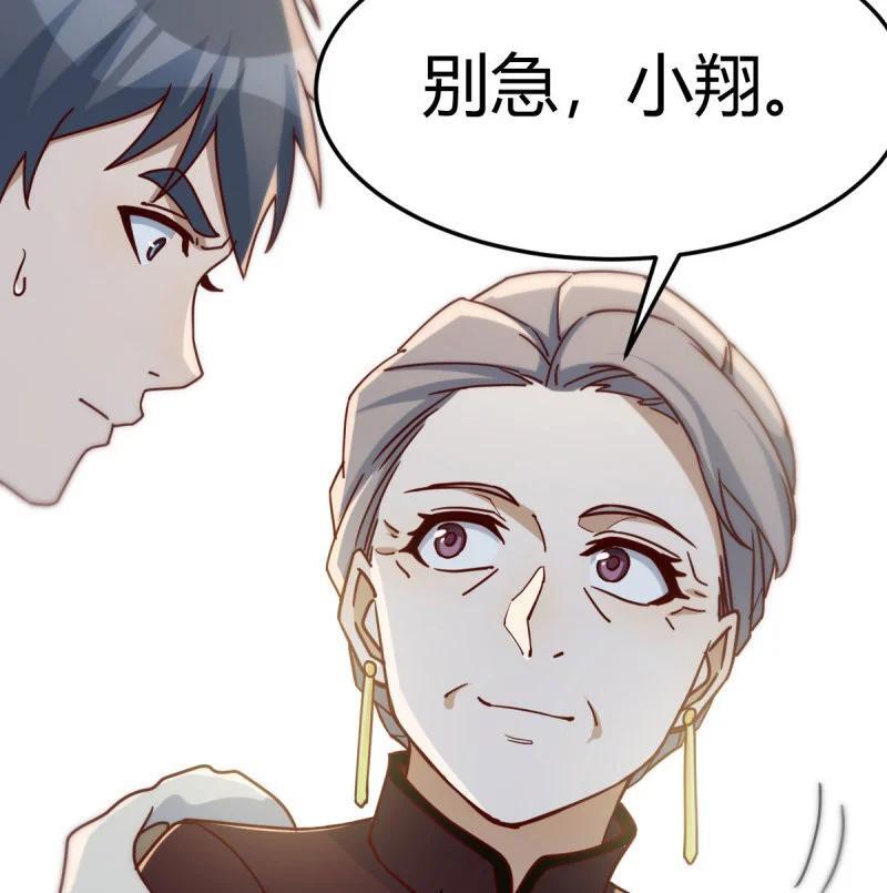 313 大婷晕倒了31