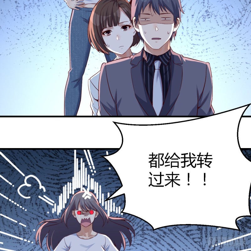 来自boss的震怒34