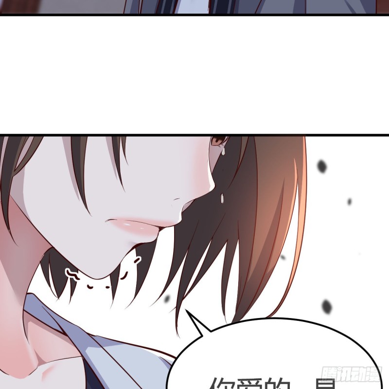 我爱你，你爱谁？58