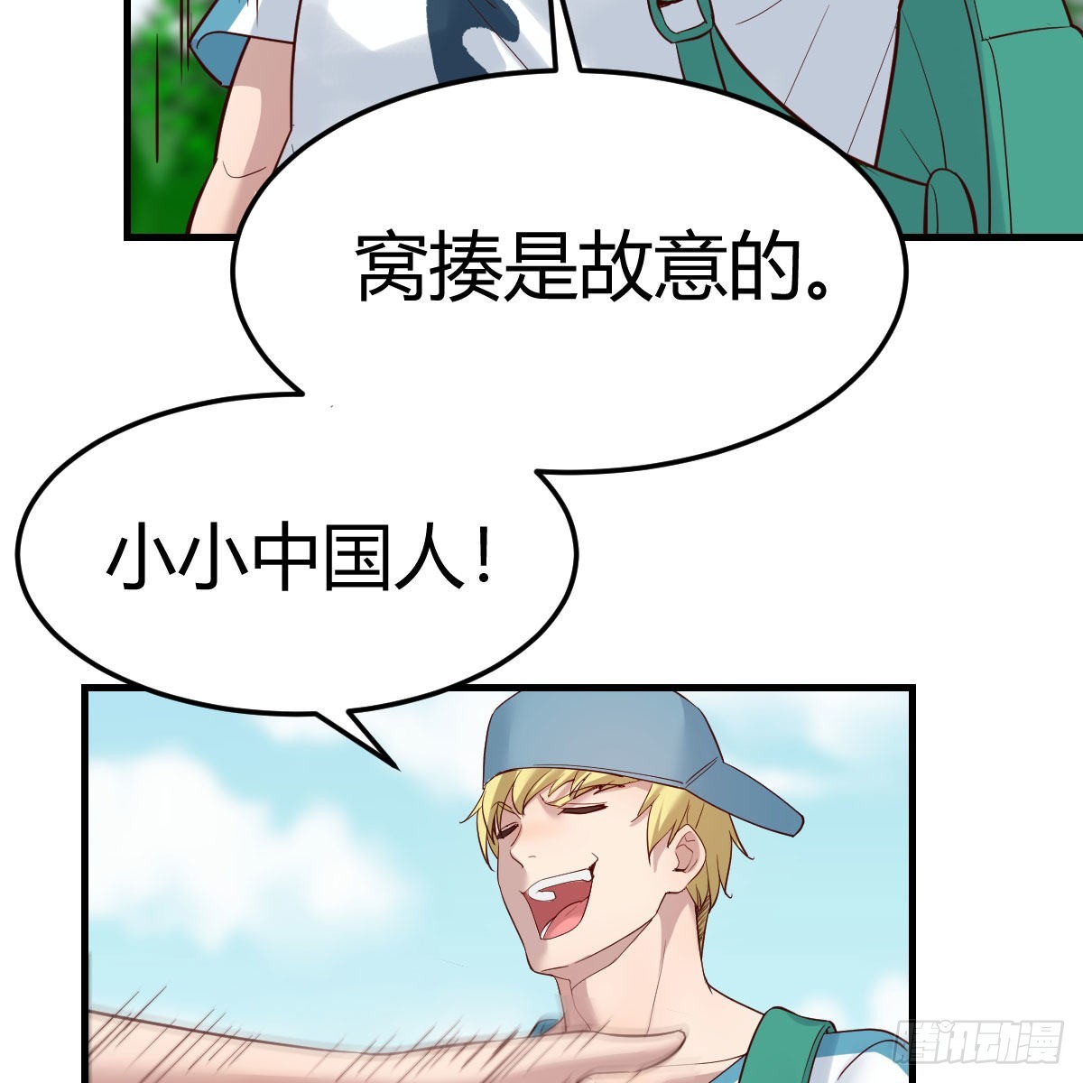 教训纸老虎28