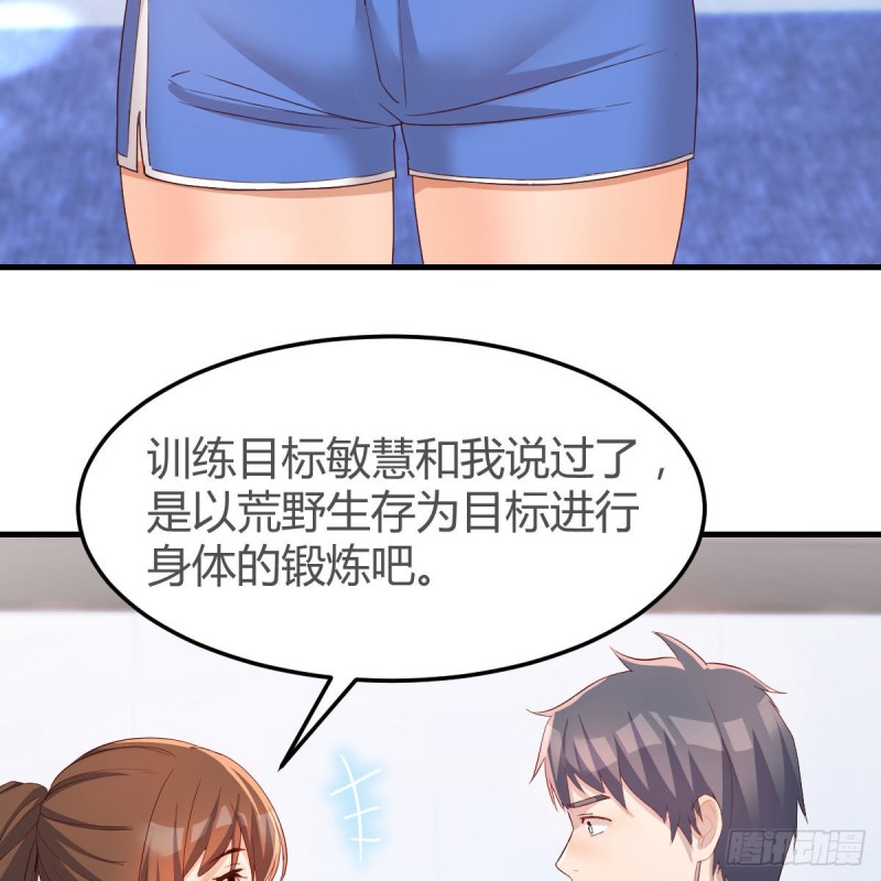 表姐的新猎物33