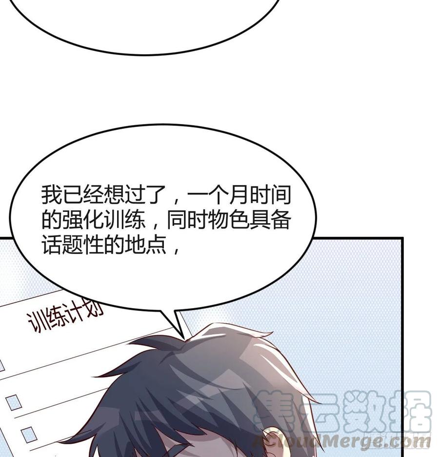 连更第十三天！6