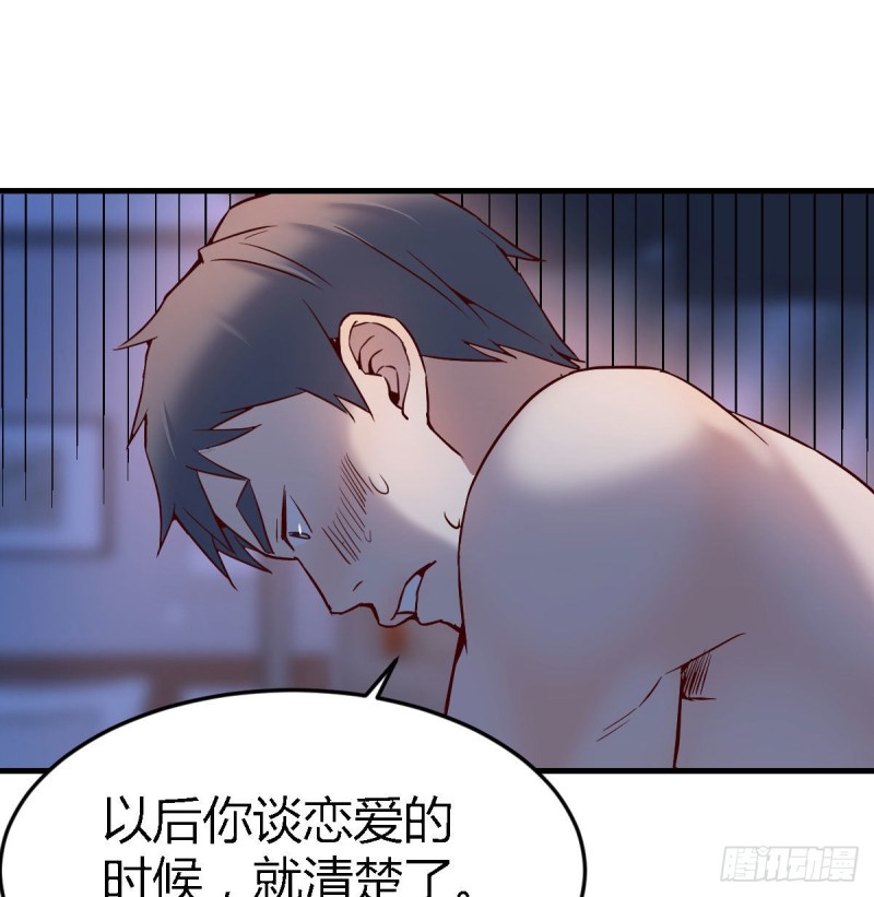 boss你不懂20