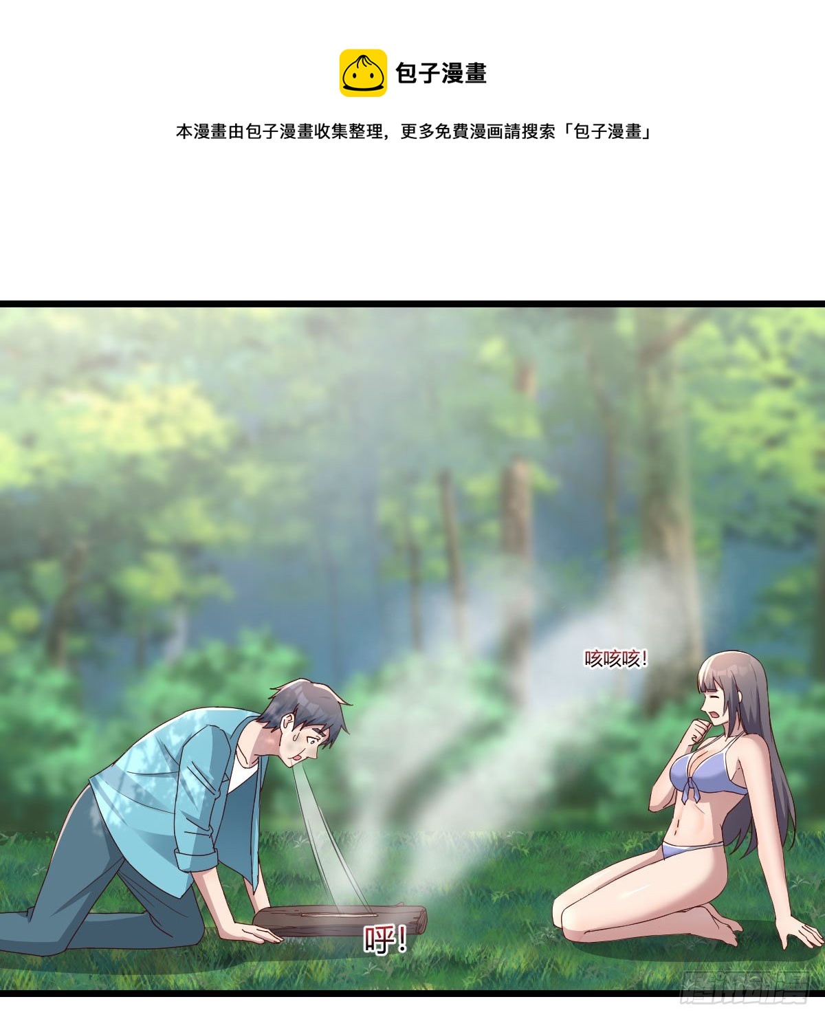 目标：人工岛特训0912