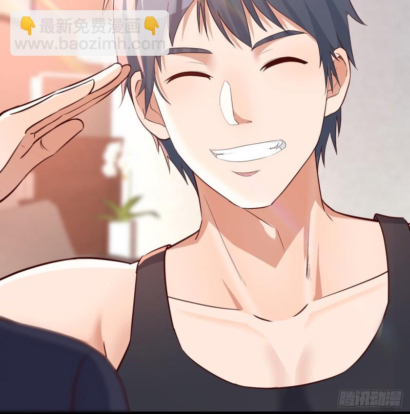 给boss善后15