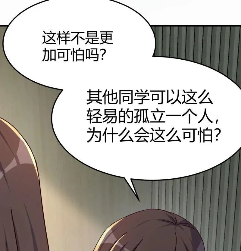 331 变成一个人19