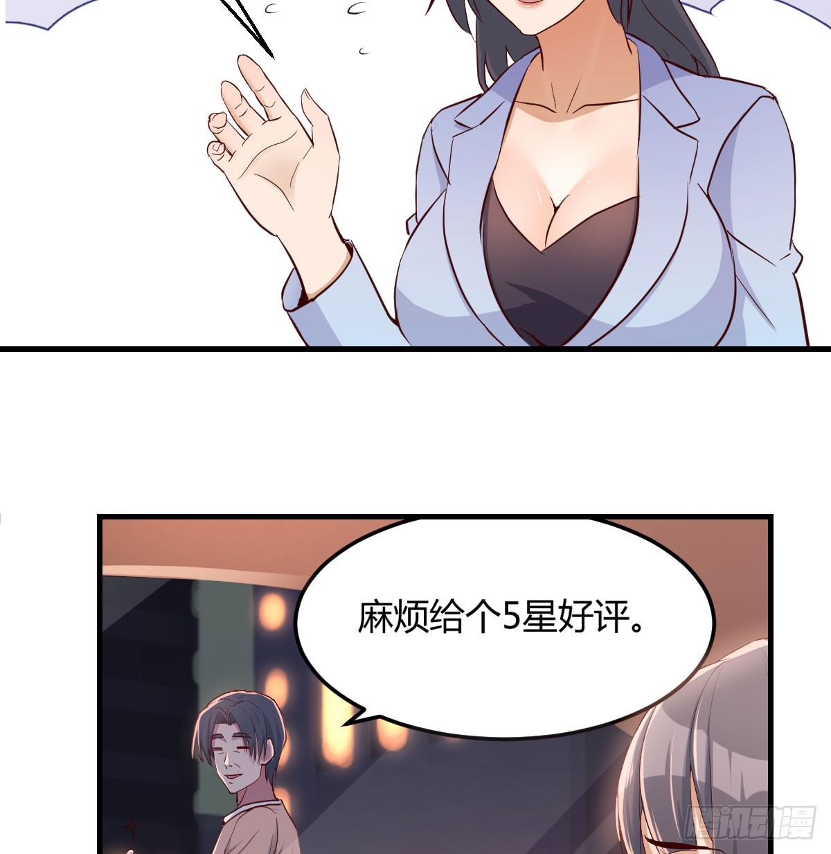 把门关好36
