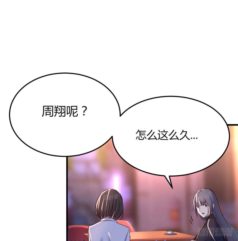 妹妹的急电17