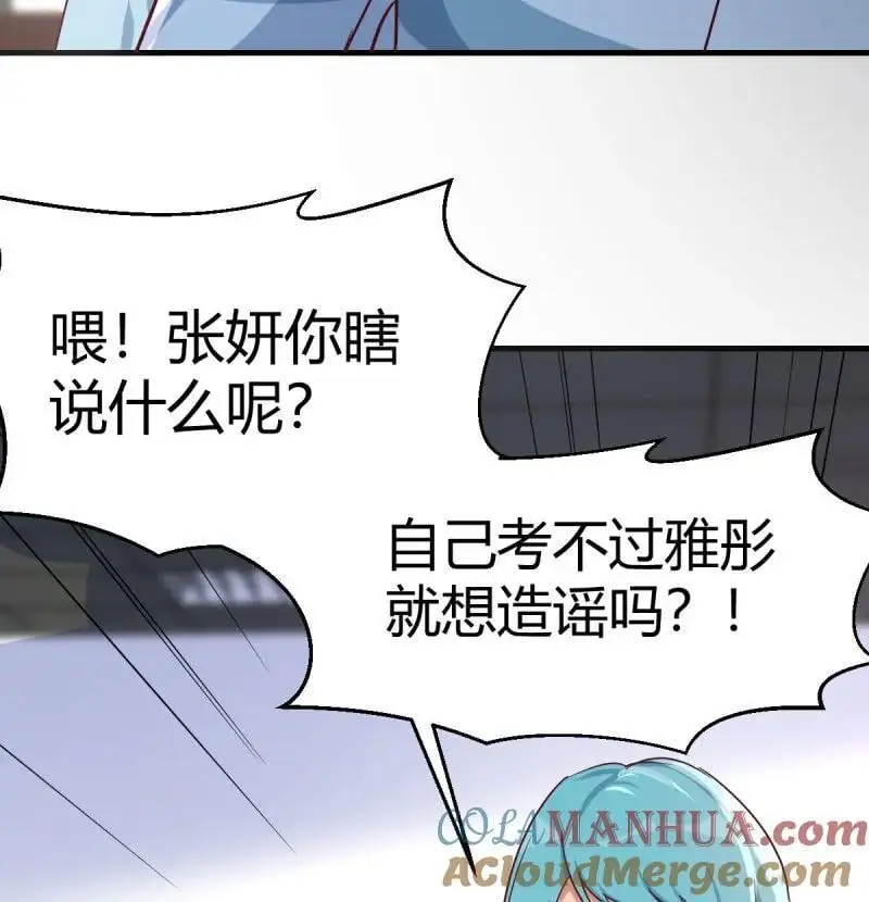 318 校园暴力48