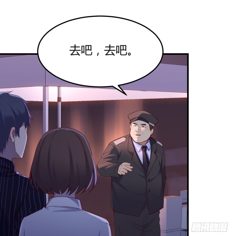 误入单身狗的地盘2
