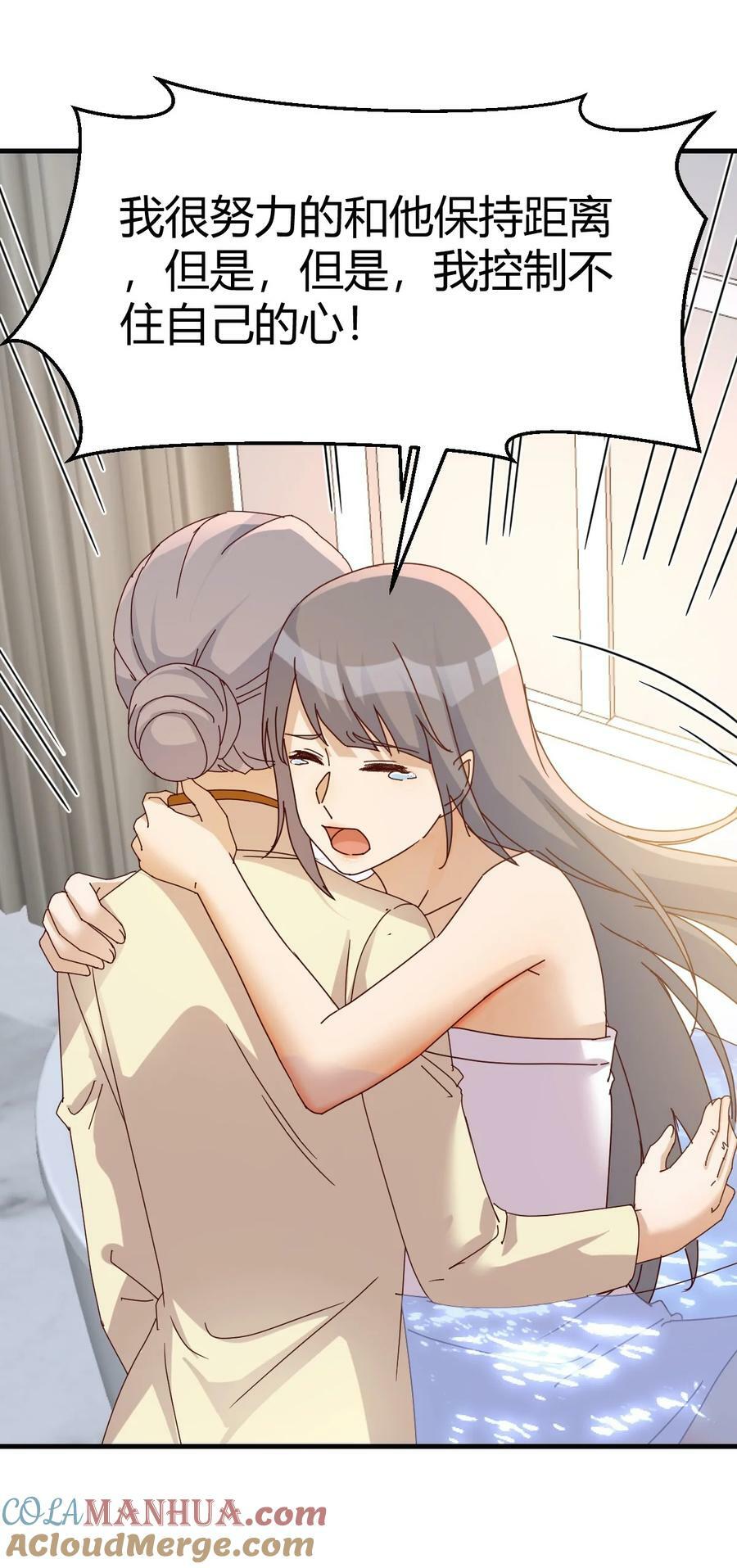 290 母女谈心34